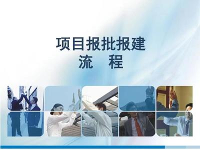 工業(yè)用地分類解析與報建全流程——以有色金屬壓延加工為例